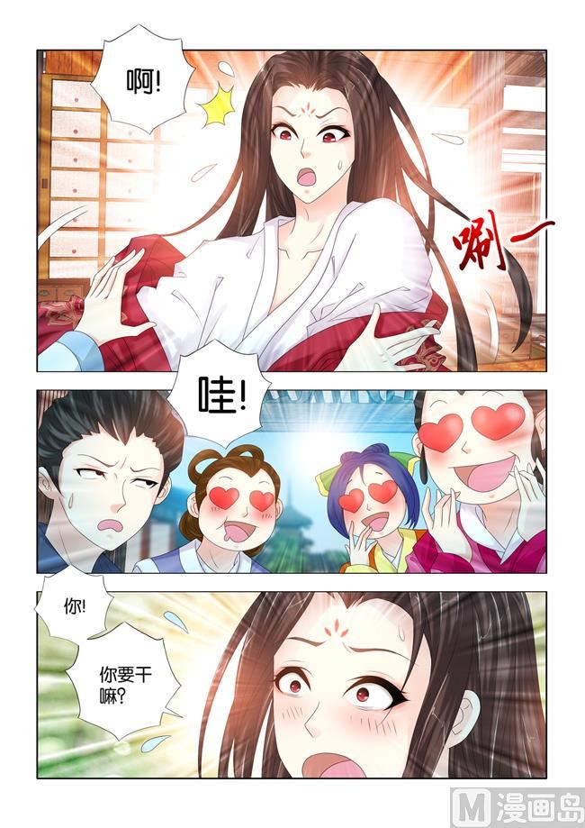 第88话 秦王殿下在这里看病？4