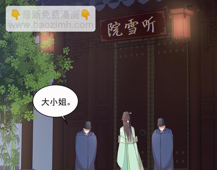 第8话4