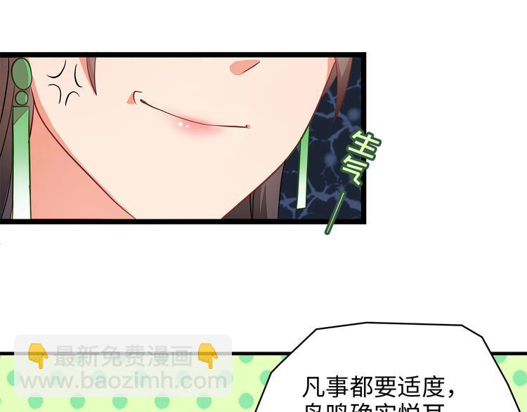 第4话36