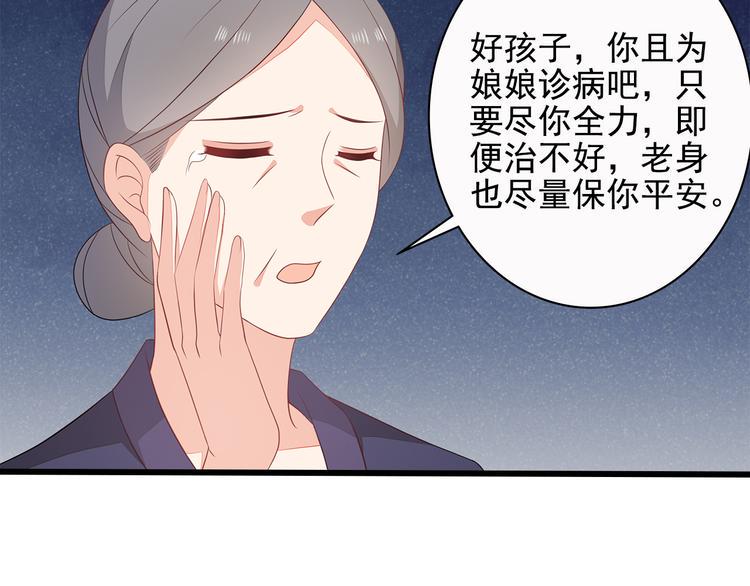 第11话25