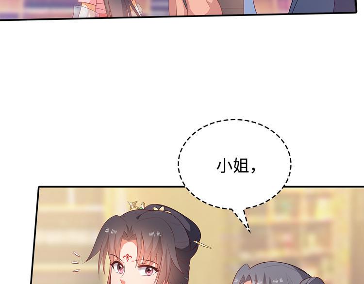 第14话72