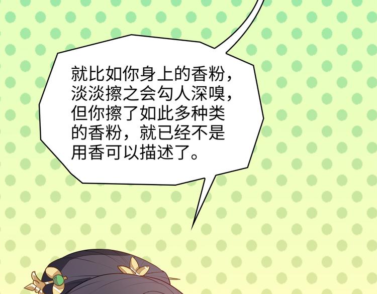 第4话38