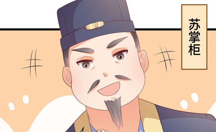 第14话65