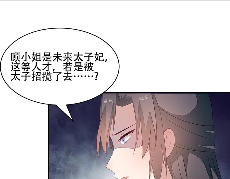 第18话91