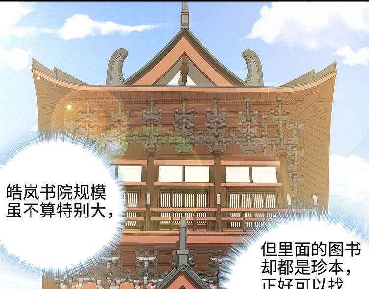 第14话62