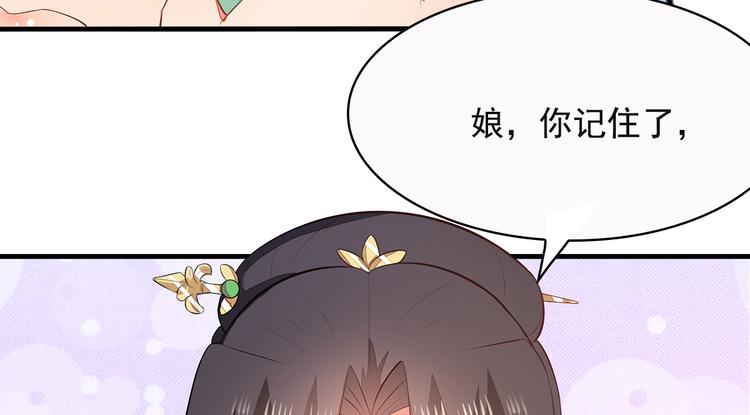 第7话73