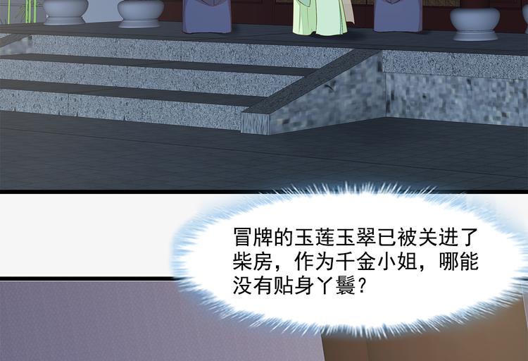 第8话5