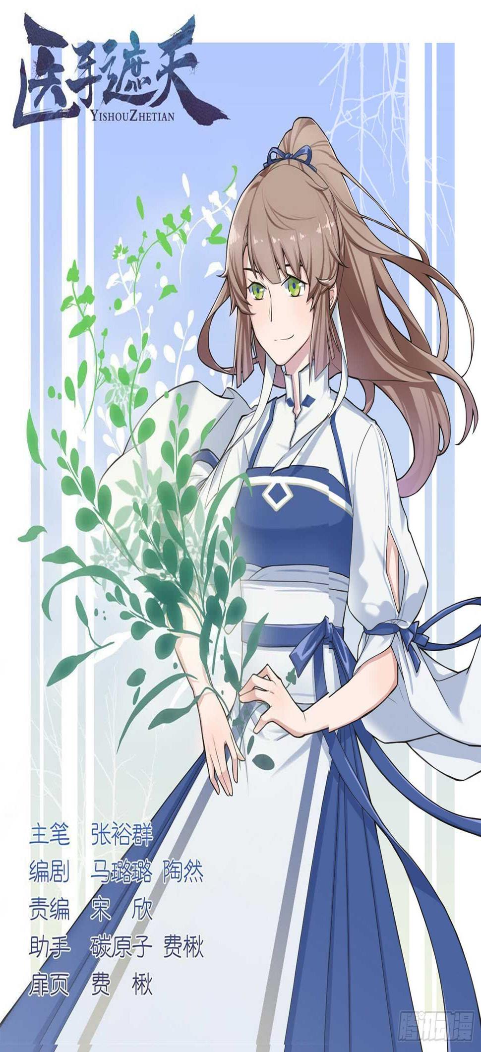 第37话0