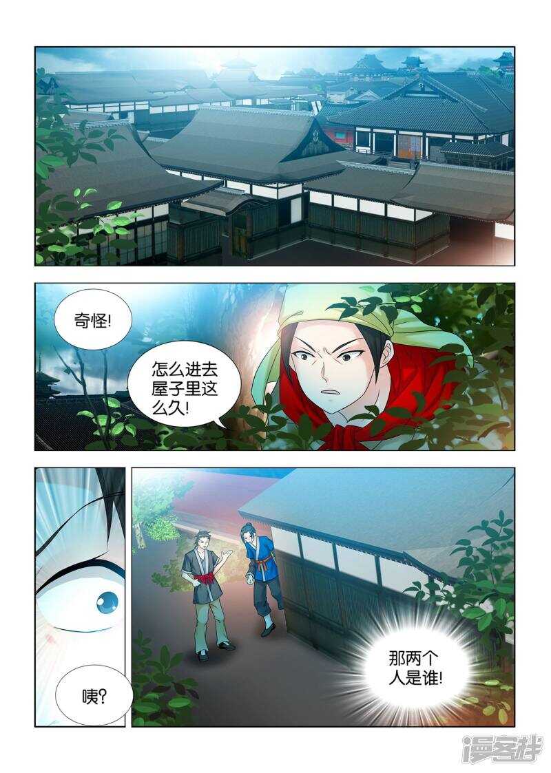 第58话2
