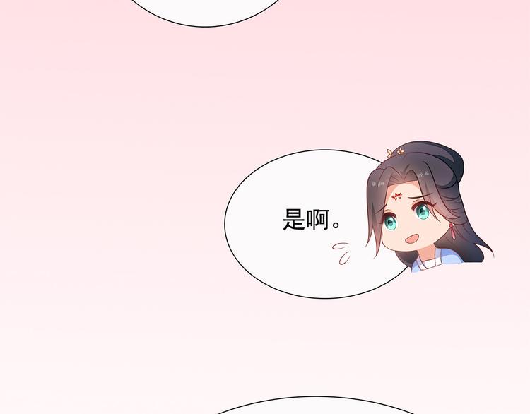 第13话93