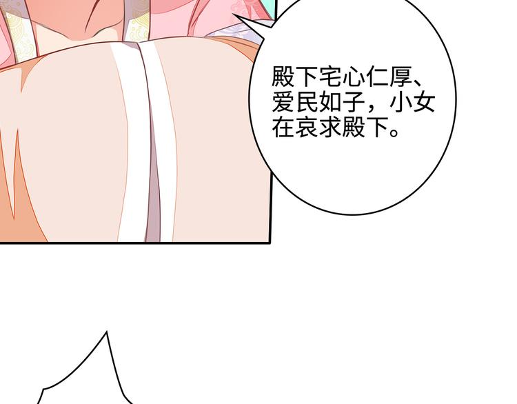 第2话93