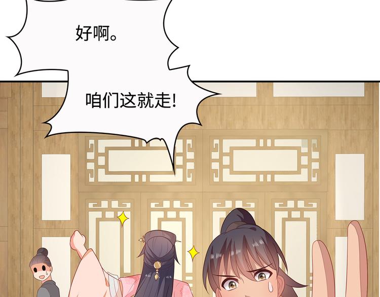 第19话34