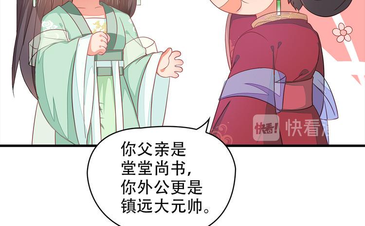 第4话70