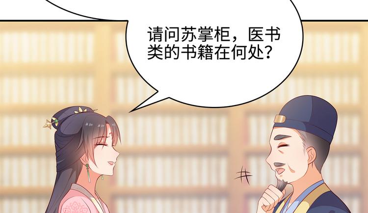 第14话81