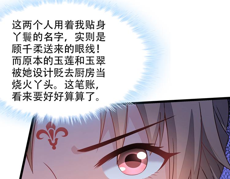 第4话97