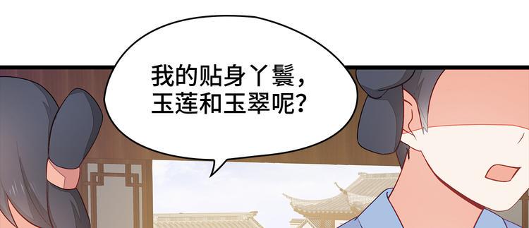 第4话90