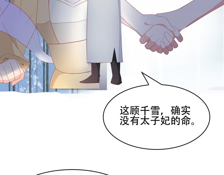 第18话99