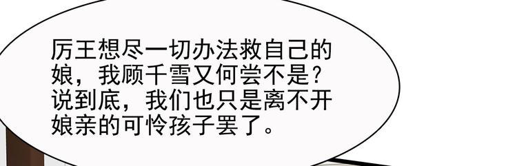第11话22