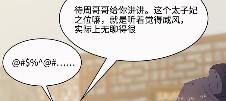 第18话5