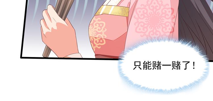 第11话4