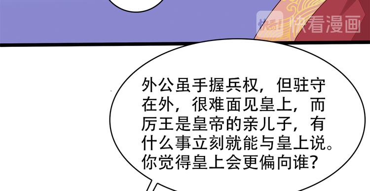 第4话51