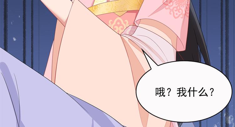 第13话76