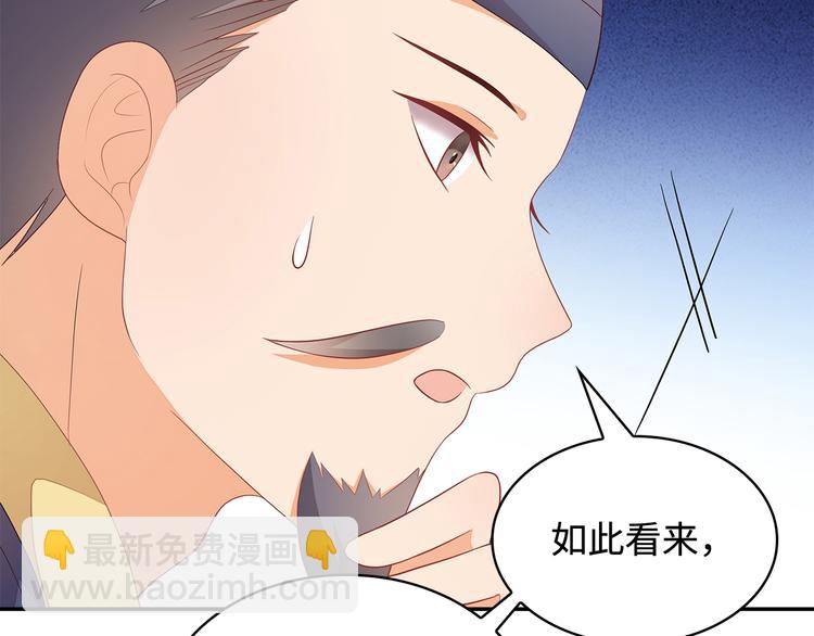 第16话94