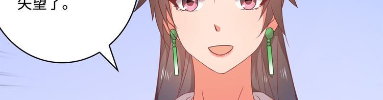第17话101