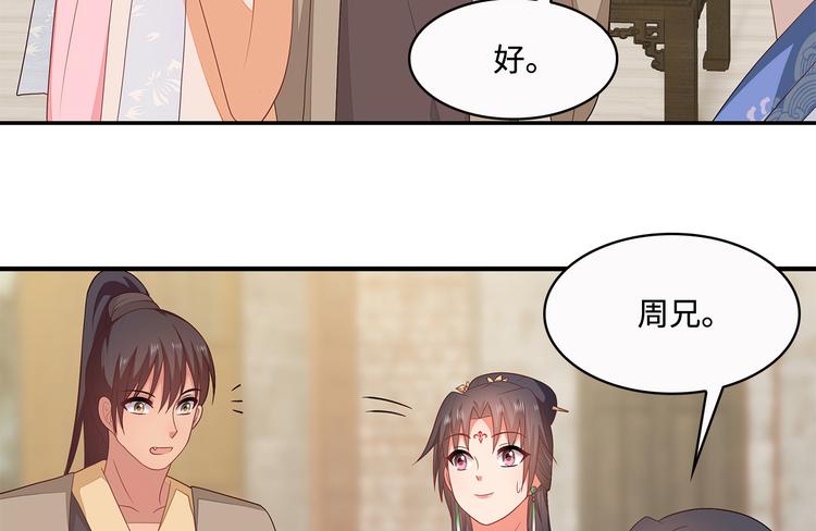 第18话19