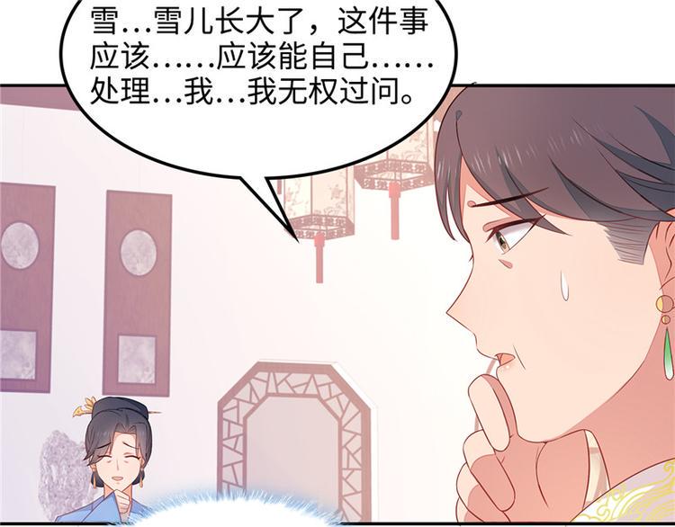 第6话48