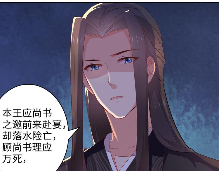 第2话49