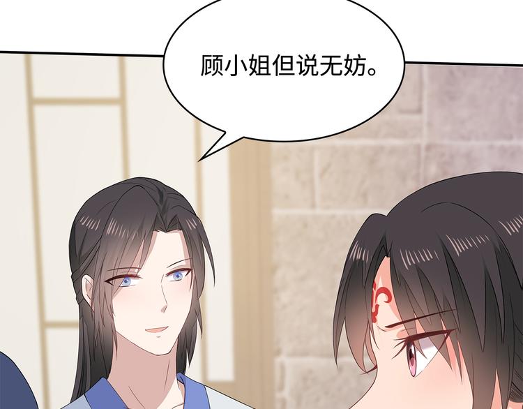 第16话56