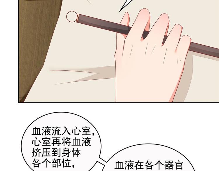第16话38