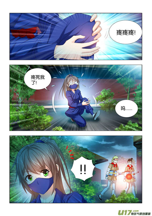 第21话1