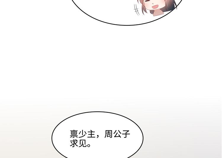 第17话65