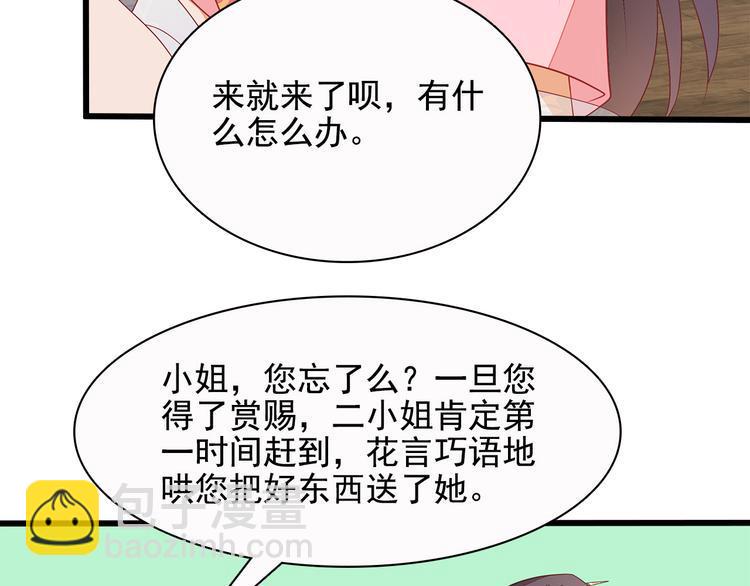 第13话42
