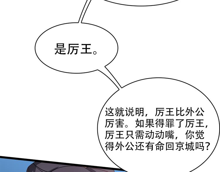 第4话52