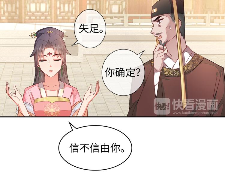 第3话80