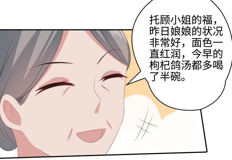 第14话35