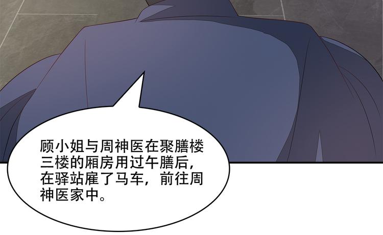 第19话41