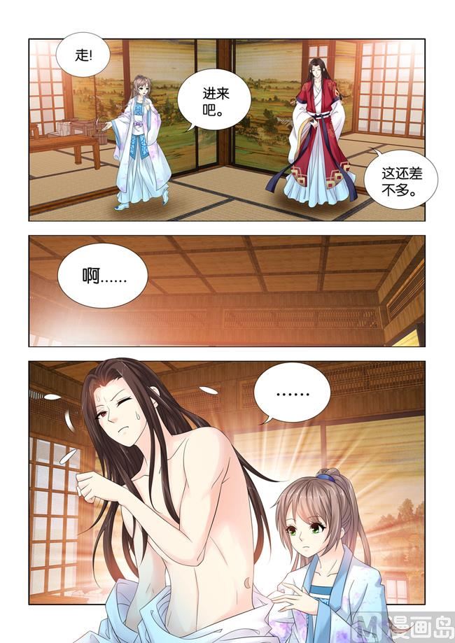 第88话 秦王殿下在这里看病？6
