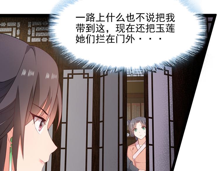 第9话52