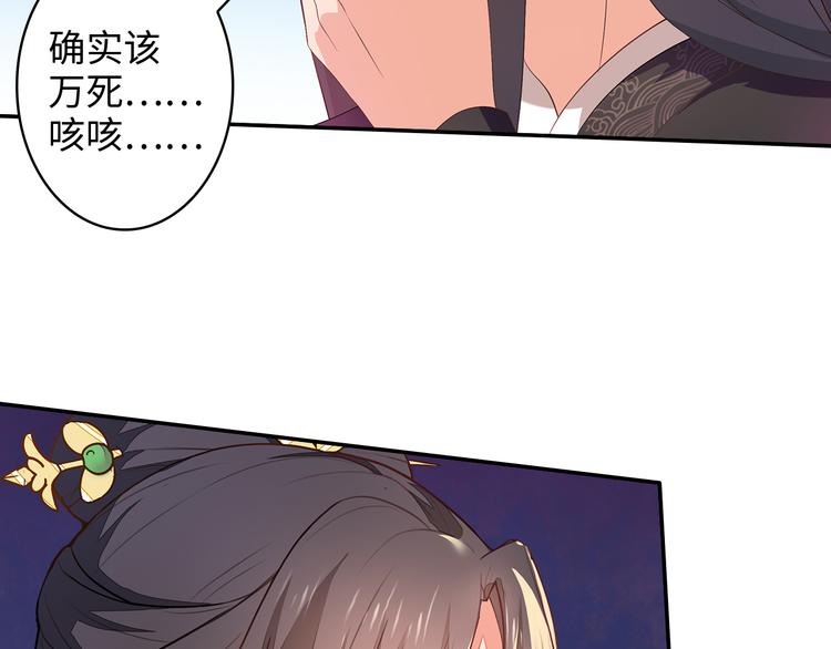 第2话28