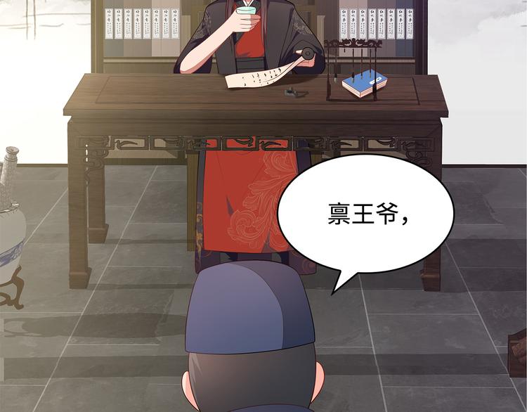 第19话40