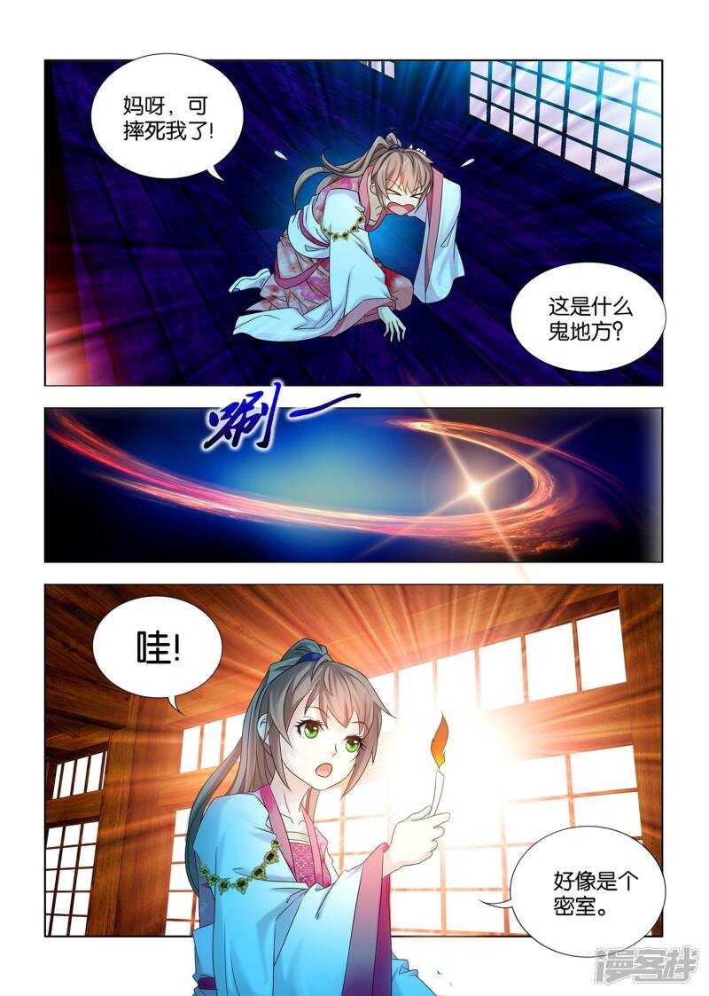 第55话2