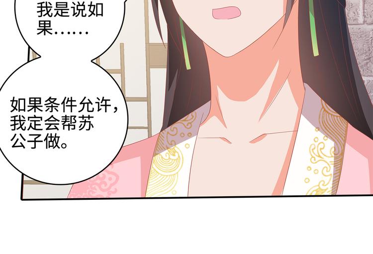 第16话61