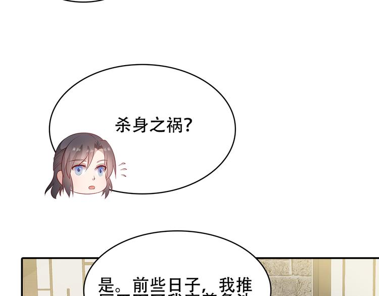 第15话94