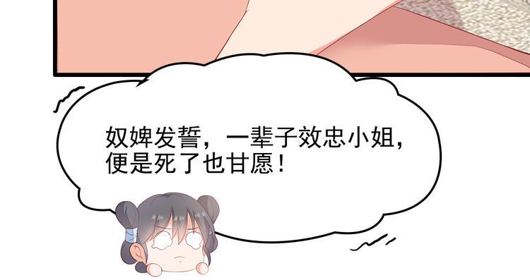 第9话7
