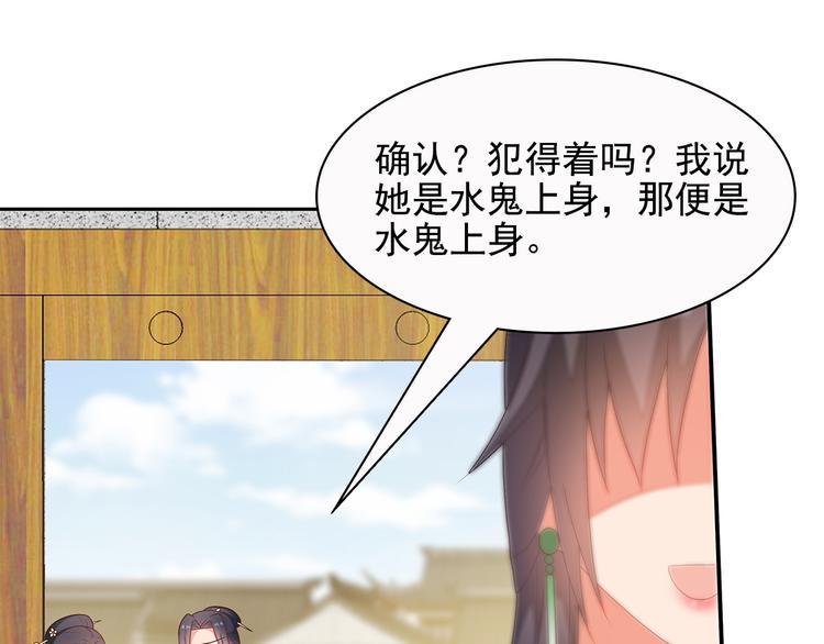 第13话30