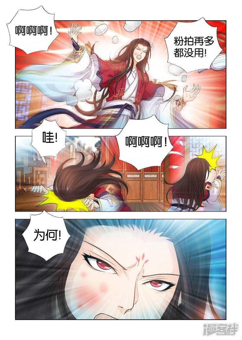 第51话7